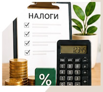 Услуги Профессиональное бухгалтерское обслуживание в Донецке